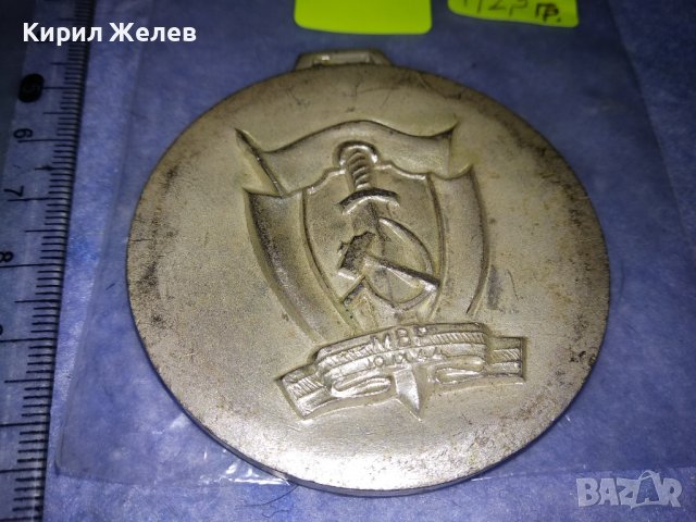 МВР XVI МЕЖДУНАРОДНА СПАРТАКИАДА по ГИМНАСТИКА СОФИЯ 78 РЯДЪК ПОСРЕБРЕН СОЦ СПОРТЕН МЕДАЛ 35390, снимка 7 - Антикварни и старинни предмети - 39804094