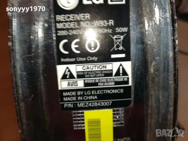 wireless rx lg receiver 0710251640, снимка 15 - Ресийвъри, усилватели, смесителни пултове - 51977114