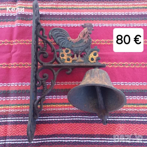 Камбана за входна врата