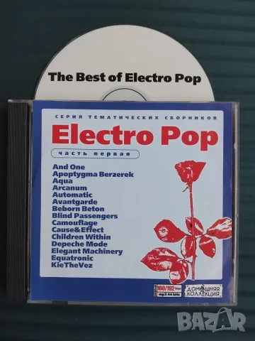 Electro Pop  - матричен диск музика