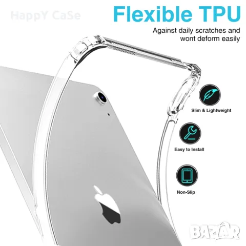 Apple iPad 11 / 10 10.9" / 9 8 7 10.2" / Силиконов TPU кейс гръб калъф за таблет, снимка 3 - Таблети - 38775078