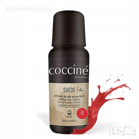 Coccinè Suede Течна боя за велур и набук 75 ml, Червена, снимка 2 - Дамски боти - 52328778