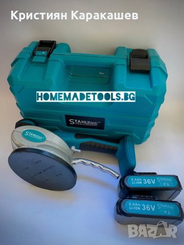 Акумулаторна вендуза за плочки stahlmayer 36v/8ah, снимка 4 - Други инструменти - 42230623