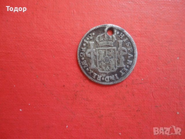 Сребърна монета 1820 , снимка 5 - Нумизматика и бонистика - 42209136
