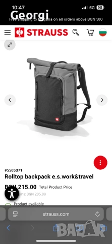 Engelbert Strauss Rolltop backpack
