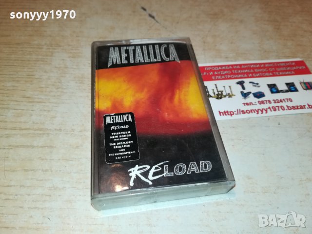 METALLICA RELOAD-original tape-АУДИОКАСЕТА 0810211546, снимка 9 - Аудио касети - 34394588