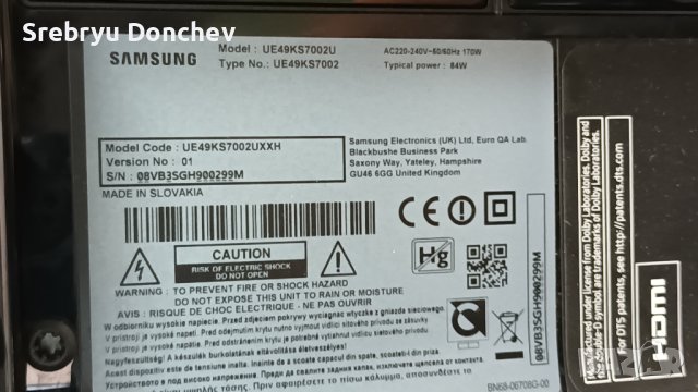 Samsung UE49KS7002U със счупен екран-BN44-00878A/BN41-02504A/BN91-17814H/CY-QK049FLLV3H, снимка 2 - Части и Платки - 41390377