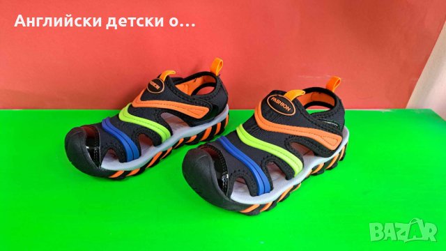 Английски детски сандали-FASHION , снимка 9 - Детски сандали и чехли - 41525311