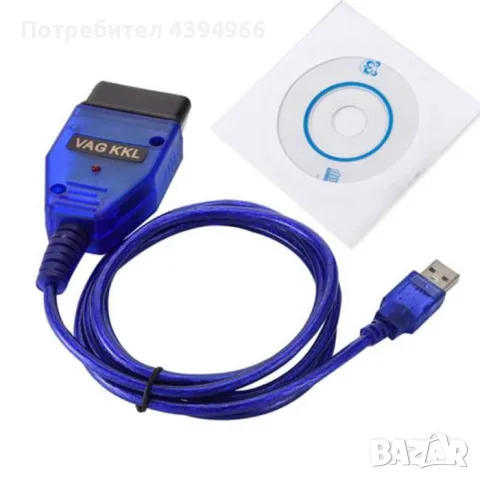 ODB2 to USB кабел, Diagnostic cable VAGS 409.1 odb2