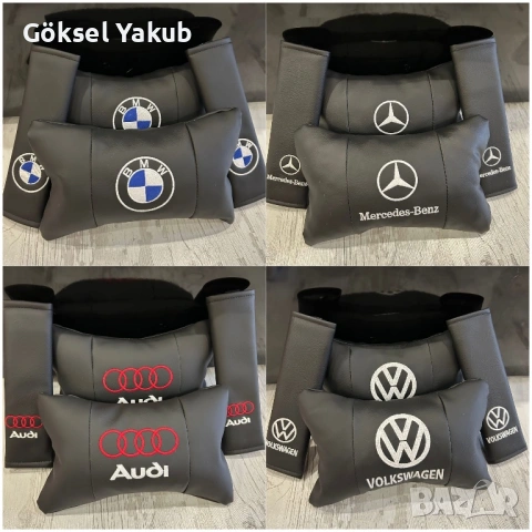 Възглавници за кола