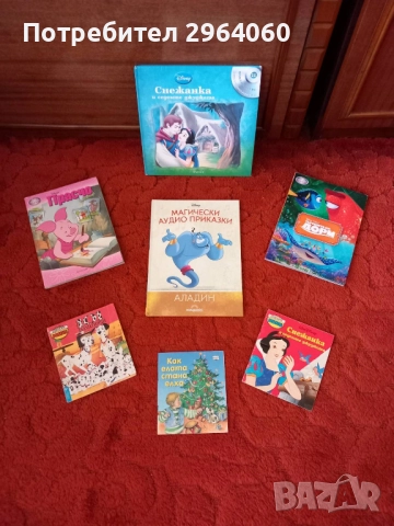 Любими детски книжки - панорамни, приказки, Дисни поредици, снимка 4 - Художествена литература - 31705276
