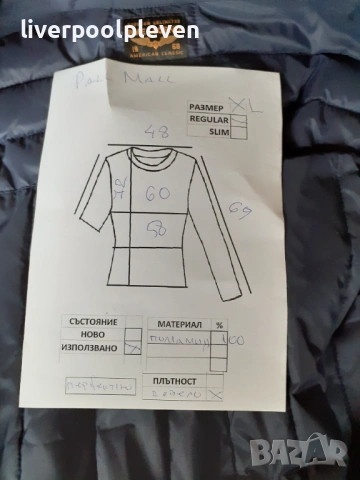 👉Pall Mall Original ХL зимно, снимка 8 - Якета - 53393690