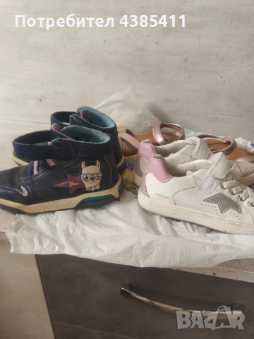 Детски обувки Geox