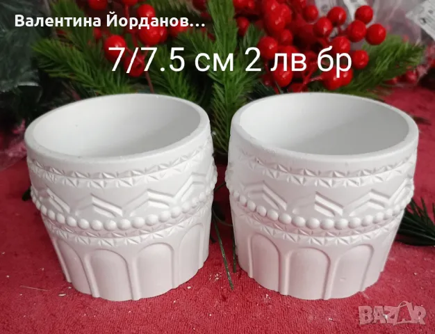 гипсови кашпи , снимка 13 - Декорация за дома - 47547816
