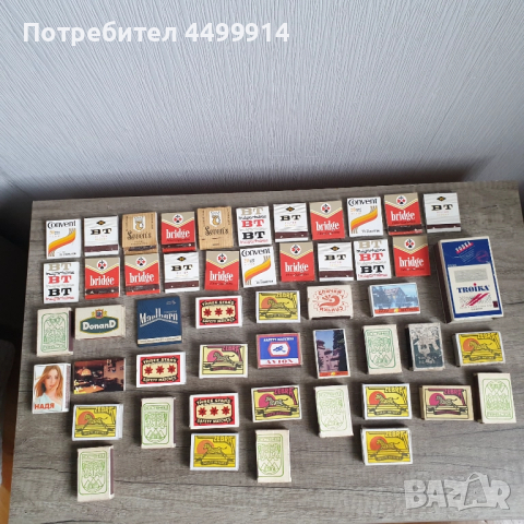 Лот от 50 бр. кибрита