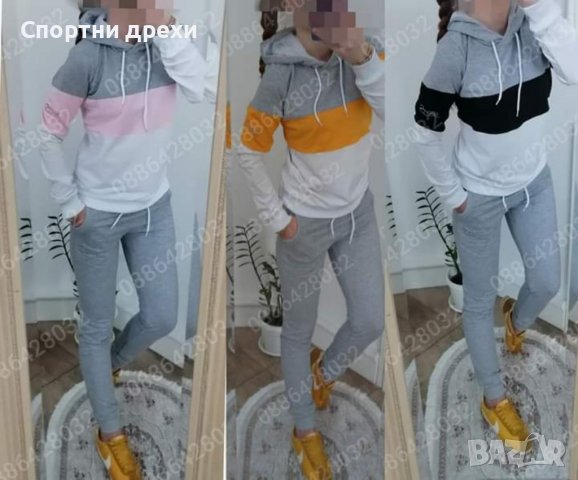 Нов модел дамски пролетни комплекти