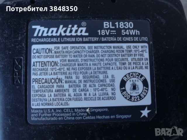Акумулаторна батерия MAKITA 18 волта 3 ампера BL1830-за ремонт, снимка 2 - Винтоверти - 44421450