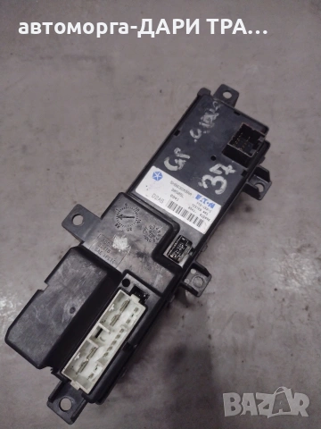 Бутони за 4 ел.стъкла за Гранд Чероки 1999-2005г, снимка 2 - Части - 53426094