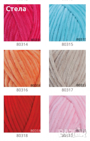 Прежда Хималая Долфин Бебе,  прежда за амигуруми , снимка 4 - Други - 36216433