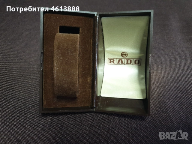 кутия за часовник RADO, снимка 5 - Мъжки - 51972987