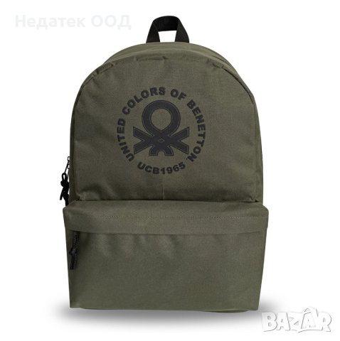 Ученическа раница, Benetton, Каки