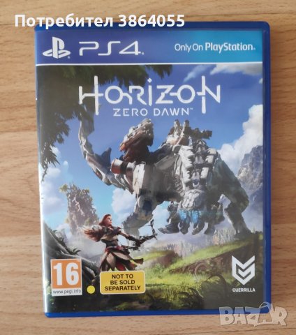 Horizon Zero Dawn Playstation 4 game