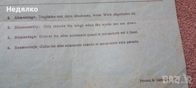 Немска ламаринена играчка,самолет,1930г.,Вермахт,оригинал , снимка 17 - Колекции - 50691479
