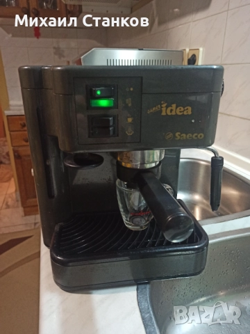 Кафе машина Саеко Идея 