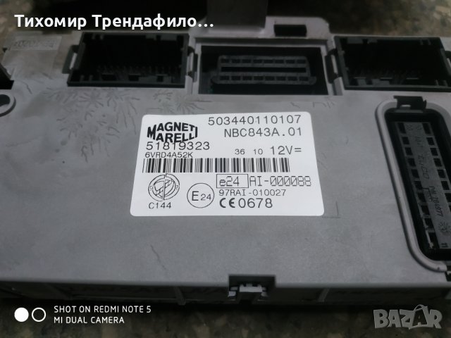 BSI LANCIA YPSILON, ключ бодиконтрол и бушониера 51819323 , NBC843A.01 ,6VRD4A52K, снимка 3 - Части - 39486151