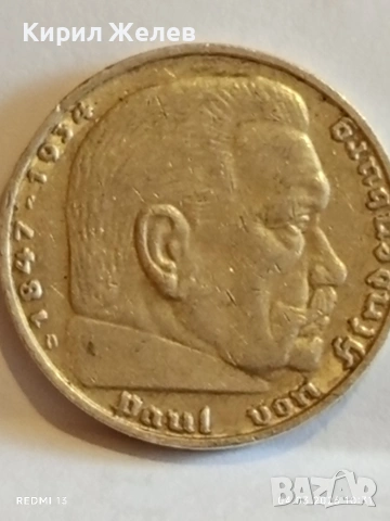 Сребърна монета 5 райхсмарки 1936г. Германия Трети Райх с Свастика за КОЛЕКЦИОНЕРИ 54091, снимка 10 - Нумизматика и бонистика - 53703173