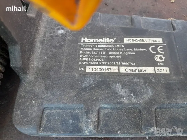 homelite hcs4245ba  на части , снимка 4 - Градинска техника - 47659349
