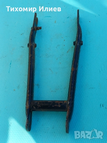 Задна вилка за Балкан 75