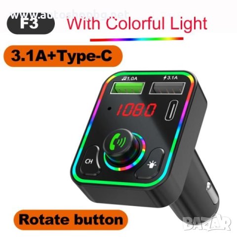 FM Трансмитер F3 Bluetooth Kit, MP3, Мултифункционален , Bluetooth , черен