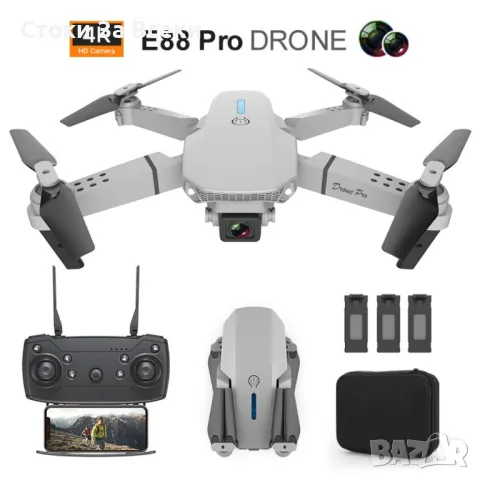 Дрон 4k HD двойна камера