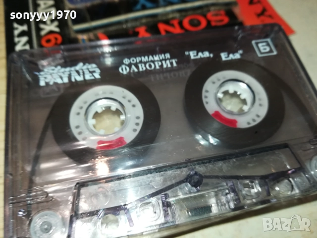 ФОРМАЦИЯ ФАВОРИТ-ОРИГИНАЛНА КАСЕТА 2508251111, снимка 8 - Аудио касети - 51480899