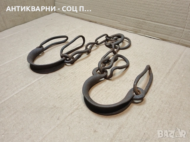 Комплект Стари Ковани Букай, Пранги. / НОМЕР 1579.