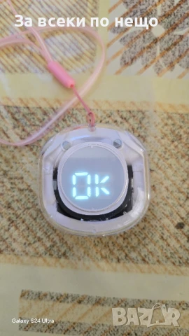 Блутут слушалки 