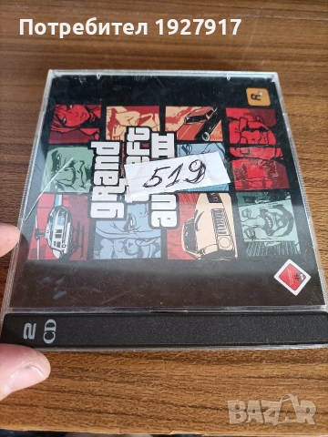 игра, снимка 3 - Игри за PC - 53014129