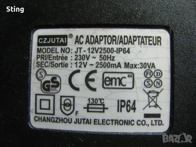 Трансформатор  Водоустойчив  Херметичен , Як   12 V / 2500ма / 30W, снимка 2 - Друга електроника - 51147095