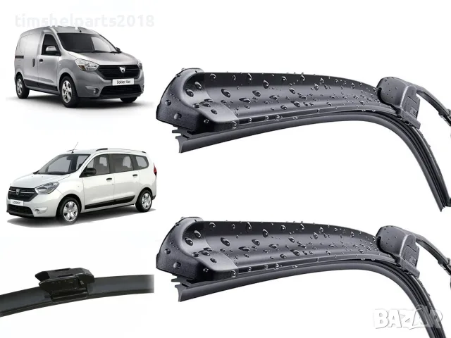 Чистачки 550/400 мм за DACIA DOKKER / LODGY след 2015 год.