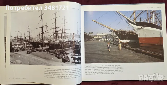 New York Then and Now, снимка 6 - Енциклопедии, справочници - 55821426
