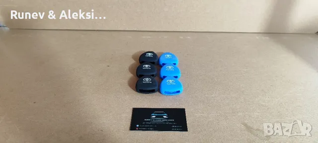 Калъфчета за ключ Тойота , снимка 2 - Аксесоари и консумативи - 48753488