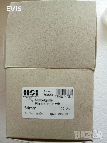 Дървени дръжки за мебели – натурално дърво, снимка 4 - Други - 50964974