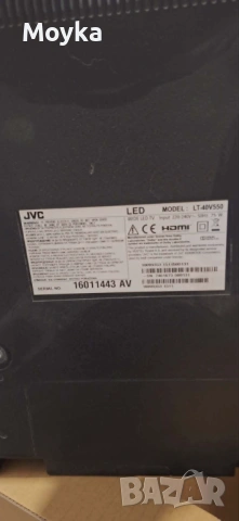 Телевизор JVC 