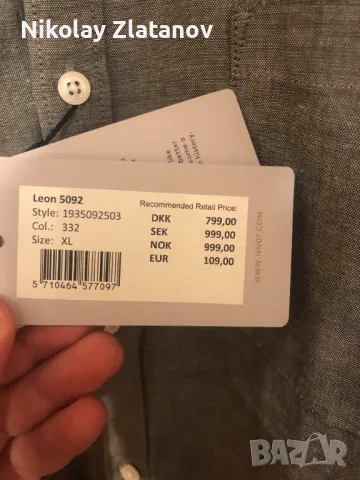 Мъжка риза NN.07, снимка 3 - Ризи - 47887948