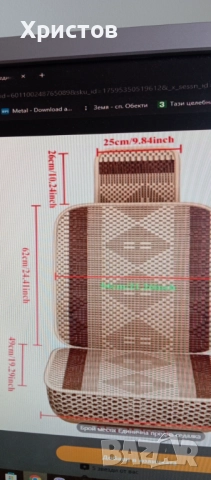 Нови протектори за седалки, снимка 4 - Аксесоари и консумативи - 51464443