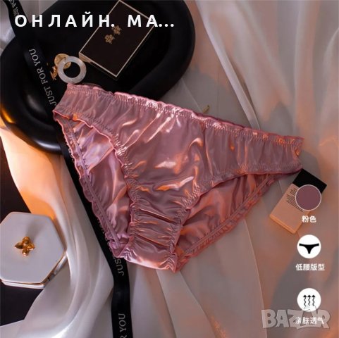 Бикина сатен и коприна /л/хл, снимка 6 - Бельо - 40444902