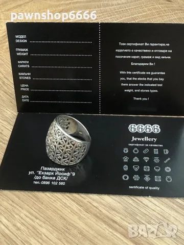 Сребърен пръстен проба 925 / 4,10 грама , снимка 3 - Пръстени - 55735256