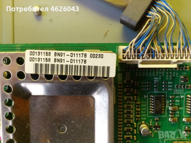 SAMSUNG LE40SNBX-BN91-01117B-BN44-0013A-3240WTC4LV0.5 , снимка 6 - Части и Платки - 52951220