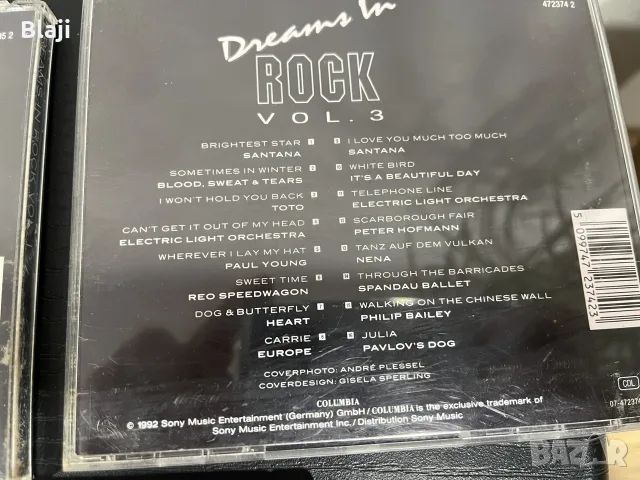 Лот дискове рок, снимка 6 - CD дискове - 56108409